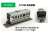 Pullpla Series E233 Tokaido Line (Completed) Item picture2