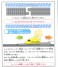 プルプラ 専用レールセット (完成品) その他の画像5 サムネイル