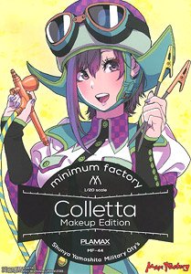 Plamax MF-44: Minimum Factory Colletta: Makeup Edition (Plastic model)