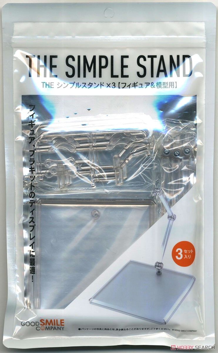 The Simple Stand x3 (for Figures & Models) (Display) Package1