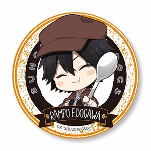 Gochi-chara Can Badge Bungo Stray Dogs/Ranpo Edogawa (Anime Toy)