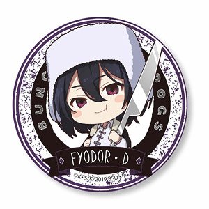 Gochi-chara Can Badge Bungo Stray Dogs/Fyodor.D (Anime Toy)