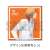 「うたの☆プリンスさまっ♪」 クッションカバー FE 神宮寺レン (キャラクターグッズ) 商品画像1