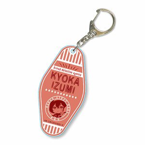 Gochi-chara Motel Key Ring Bungo Stray Dogs/Kyoka Izumi (Anime Toy)