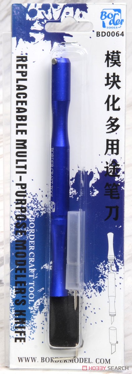 マルチ モデルズナイフ 3in1 ブルー (工具) 商品画像1