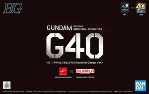 ガンダムG40 (Industrial Design Ver.) (HG) (ガンプラ)