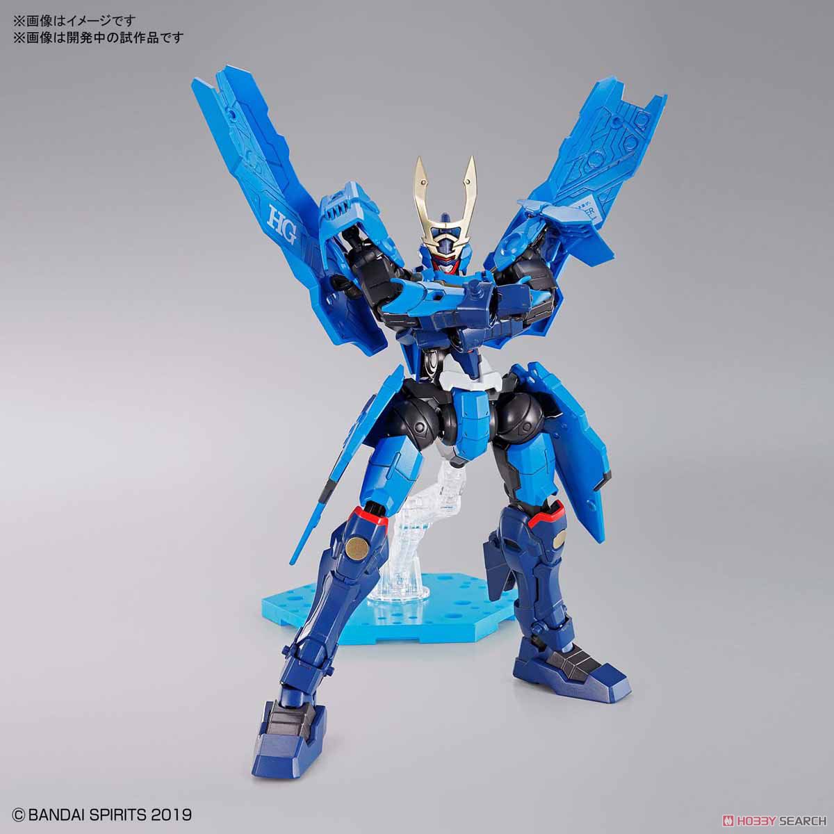 蒼流丸 (HG) (プラモデル) 商品画像3