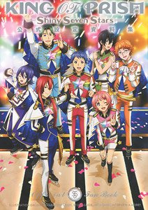 King of Prism: Shiny Seven Stars Official Official Setting Documents Collection (Art Book)