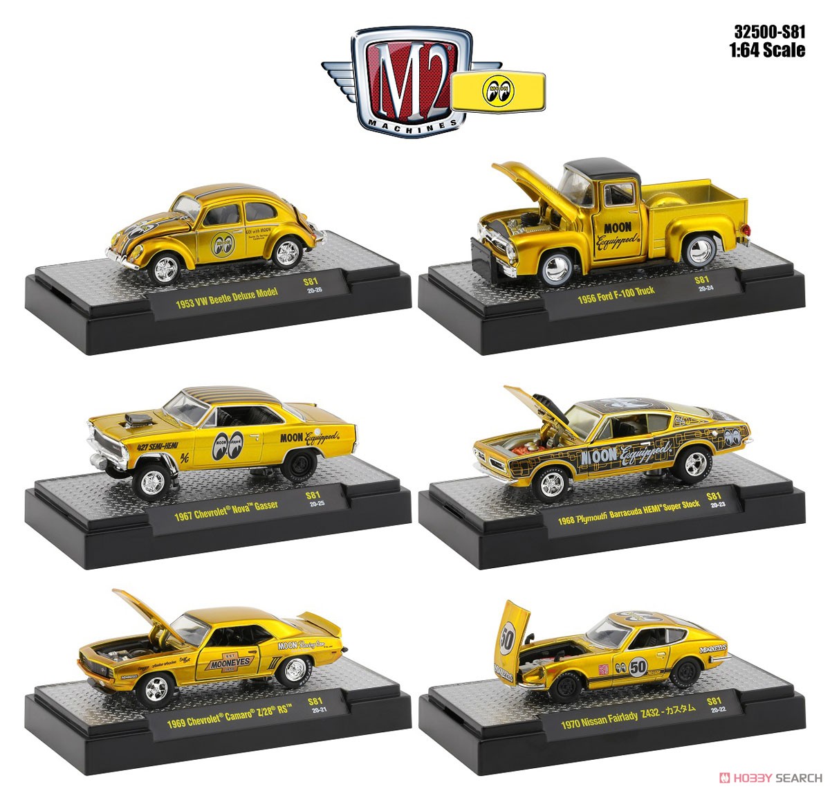 Mooneye Special Release 32500-S81 (set of 6) (Diecast Car) Item picture1