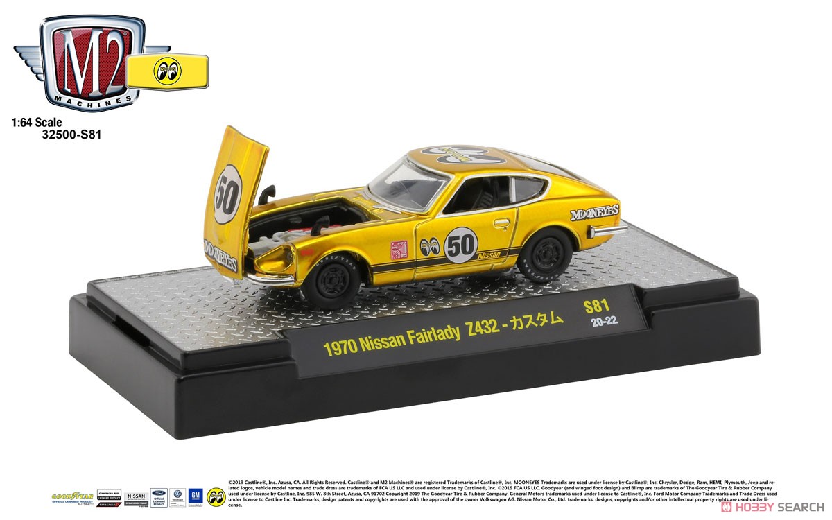 Mooneye Special Release 32500-S81 (set of 6) (Diecast Car) Item picture7