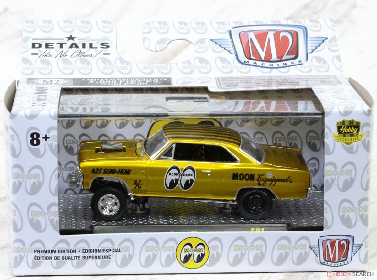 Mooneye Special Release 32500-S81 (set of 6) (Diecast Car) Package1