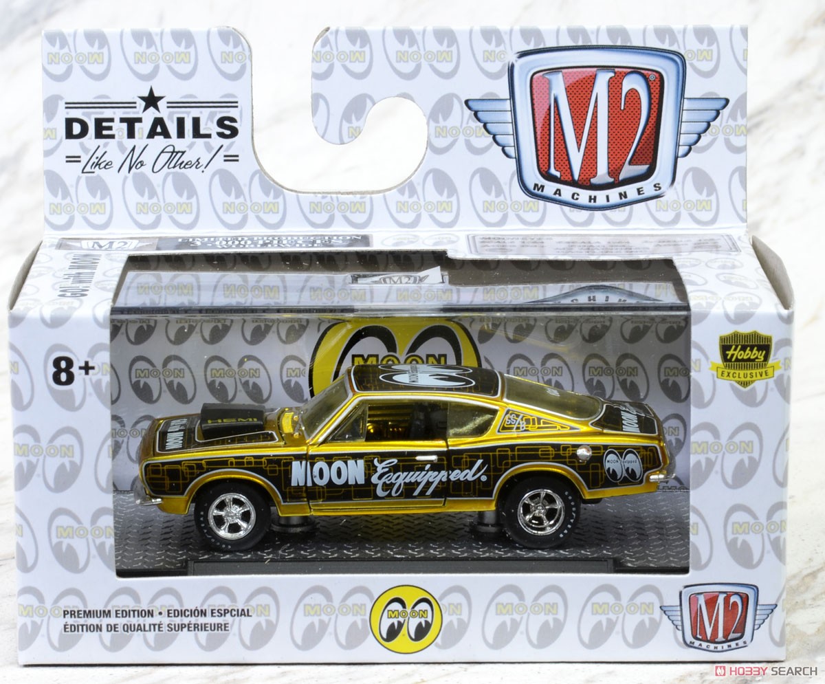 Mooneye Special Release 32500-S81 (set of 6) (Diecast Car) Package2
