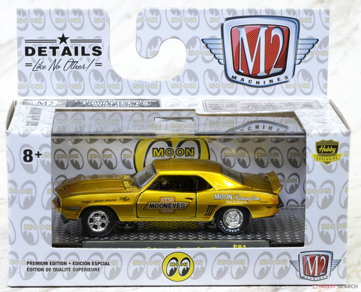 Mooneye Special Release 32500-S81 (set of 6) (Diecast Car) Package5