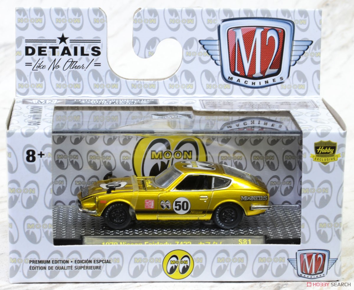 Mooneye Special Release 32500-S81 (set of 6) (Diecast Car) Package6