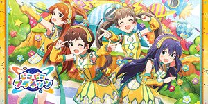 アイドルマスター ミリオンライブ！ ビジュアルバスタオル 「ピコピコプラネッツ」 (キャラクターグッズ)