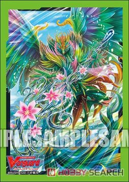ブシロードスリーブコレクションミニ Vol.432 カードファイト!! ヴァンガード 『アルボロス・ドラゴン `聖樹`』 (カードスリーブ) 商品画像1