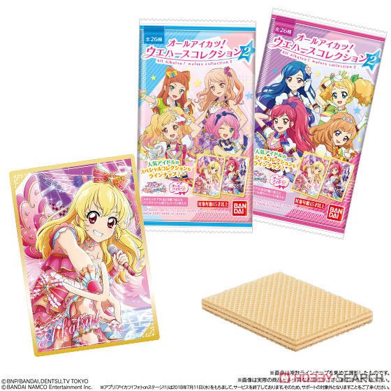 All Aikatsu! Wafer Collection 2 (Set of 20) Item picture1