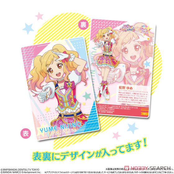 All Aikatsu! Wafer Collection 2 (Set of 20) Item picture2