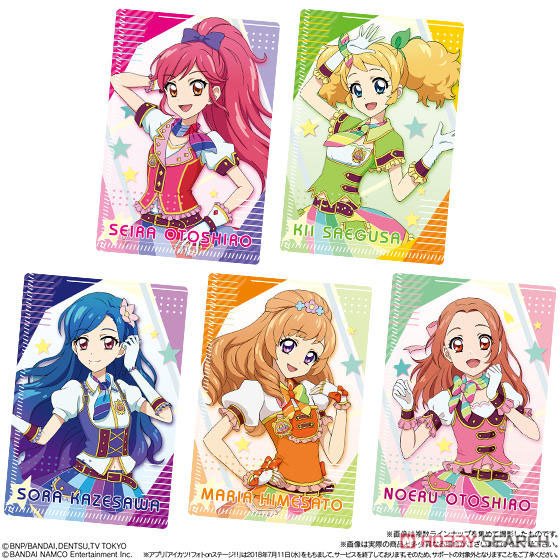 All Aikatsu! Wafer Collection 2 (Set of 20) Item picture4