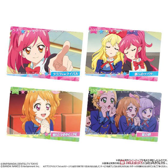 All Aikatsu! Wafer Collection 2 (Set of 20) Item picture5