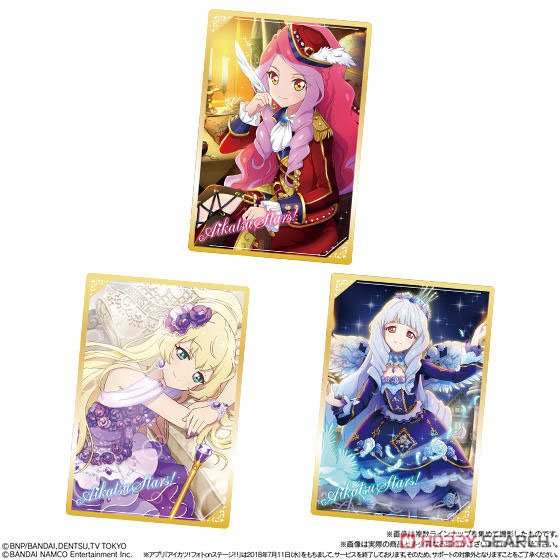All Aikatsu! Wafer Collection 2 (Set of 20) Item picture8