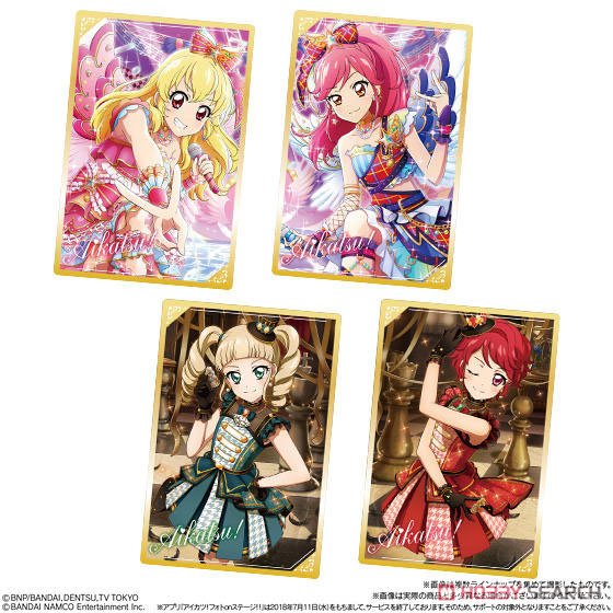 All Aikatsu! Wafer Collection 2 (Set of 20) Item picture9