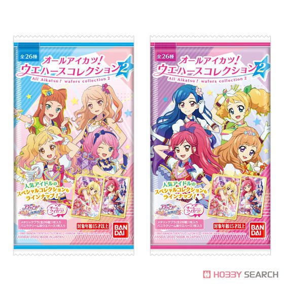 All Aikatsu! Wafer Collection 2 (Set of 20) Package1