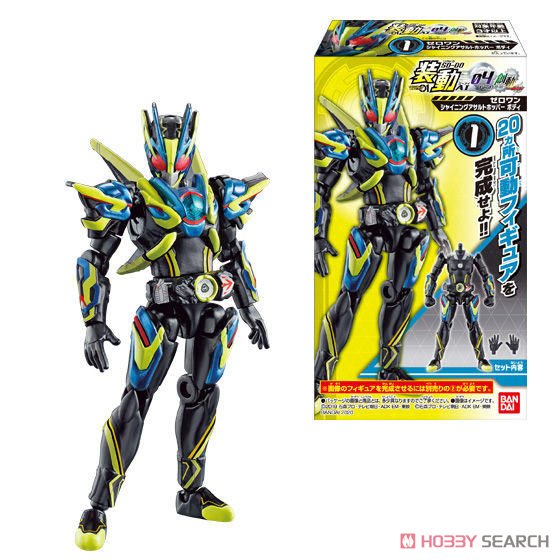 装動 仮面ライダーゼロワン AI 04 Feat.創動 仮面ライダービルド (12個セット) (食玩) 商品画像1