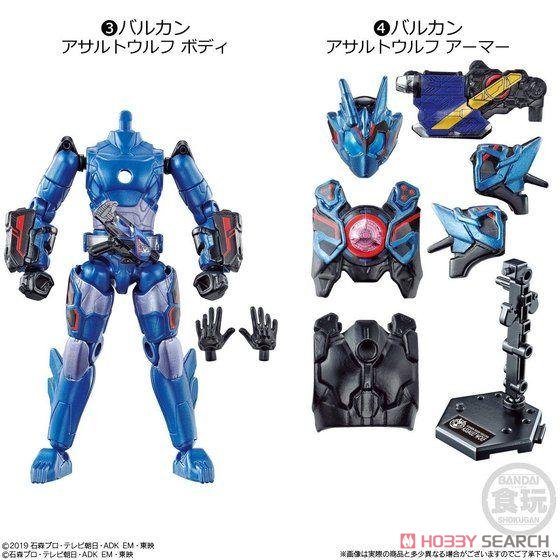 装動 仮面ライダーゼロワン AI 04 Feat.創動 仮面ライダービルド (12個セット) (食玩) 商品画像2