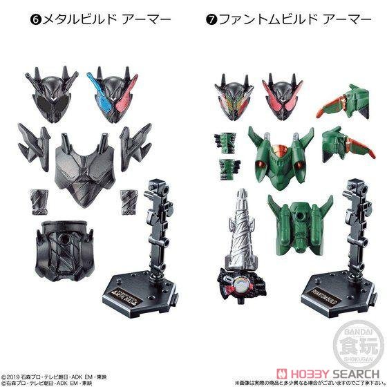 装動 仮面ライダーゼロワン AI 04 Feat.創動 仮面ライダービルド (12個セット) (食玩) 商品画像4