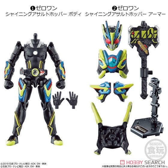 装動 仮面ライダーゼロワン AI 04 Feat.創動 仮面ライダービルド コンプリートセット (食玩) 商品画像1