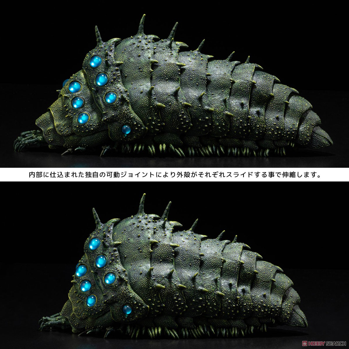 タケヤ式自在置物 風の谷のナウシカ 王蟲 (完成品) 商品画像15