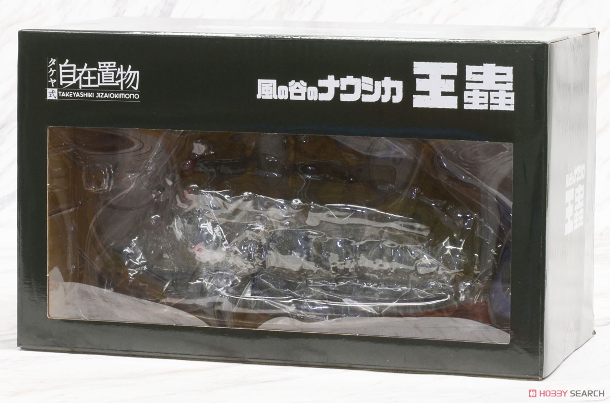 タケヤ式自在置物 風の谷のナウシカ 王蟲 (完成品) パッケージ1