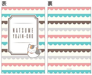 Natsume`s Book of Friends the Movie: Tied to the Temporal World Folding Mirror (Anime Toy)