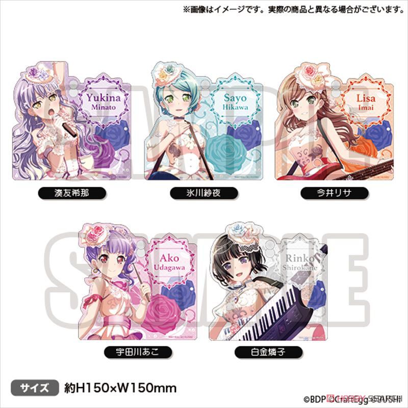 BanG Dream! Girls Band Party! Roselia [Flamme]/[Wasser] Memorial Room Signe Yukina Minato (Anime Toy) Other picture1