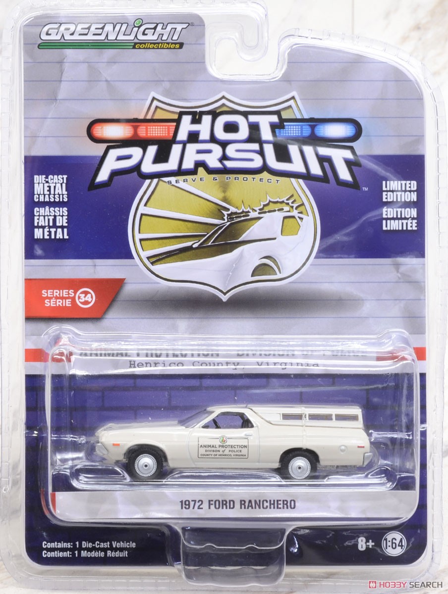 Hot Pursuit Series 34 (ミニカー) パッケージ3
