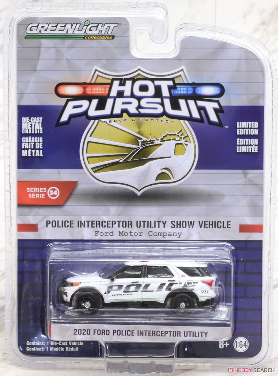 Hot Pursuit Series 34 (ミニカー) パッケージ5