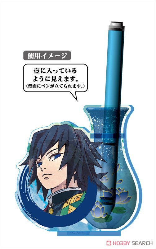 Demon Slayer: Kimetsu no Yaiba Wet Color Series Acrylic Pen Stand Vol.2 Muichiro Tokito (Anime Toy) その他の画像1