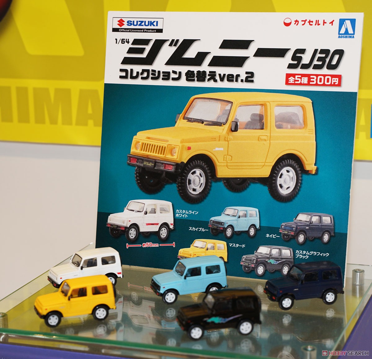 1/64 ジムニーコレクション SJ30 色替えバージョンVer.2(5個セット) (玩具) その他の画像1