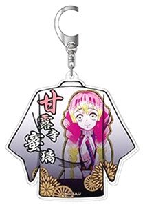 Acrylic Key Ring Demon Slayer: Kimetsu no Yaiba Vol.2 05 Mitsuri Kanroji AK (Anime Toy)