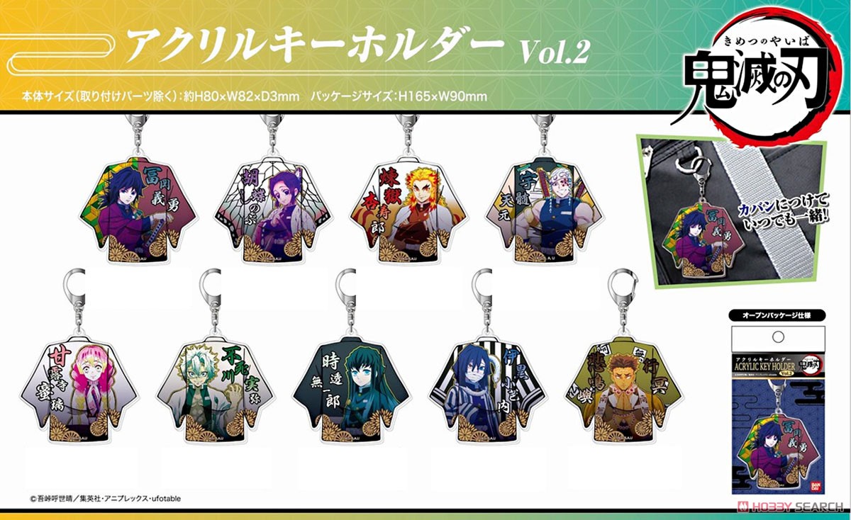 Acrylic Key Ring Demon Slayer: Kimetsu no Yaiba Vol.2 05 Mitsuri Kanroji AK (Anime Toy) その他の画像1