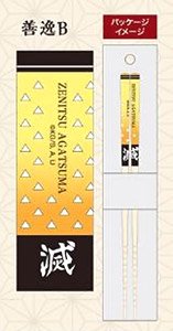 My Chopsticks Collection Demon Slayer: Kimetsu no Yaiba 04 Zenitsu B MSC (Anime Toy)