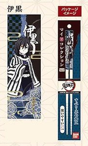 My Chopsticks Collection Demon Slayer: Kimetsu no Yaiba Vol.2 05 Iguro MSC (Anime Toy)