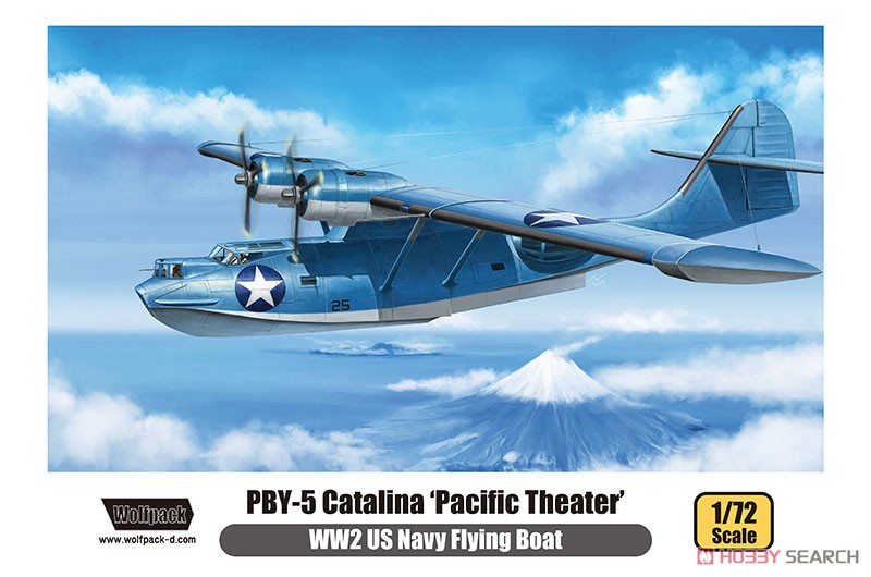 PBY-5 カタリナ パシフィックシアター (プレミアムエディションキット) (プラモデル) パッケージ1