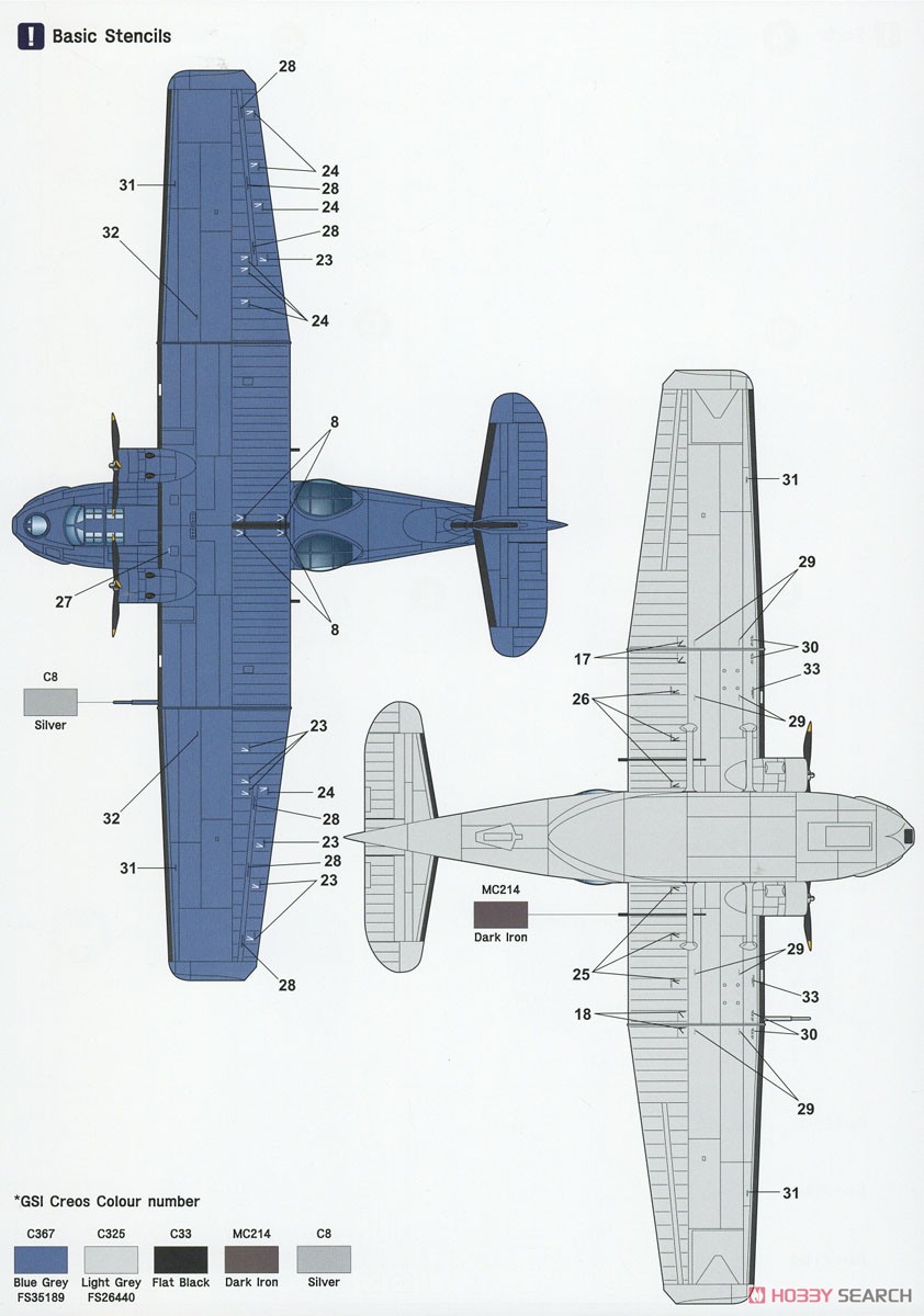 PBY-5 カタリナ パシフィックシアター (プレミアムエディションキット) (プラモデル) 塗装1