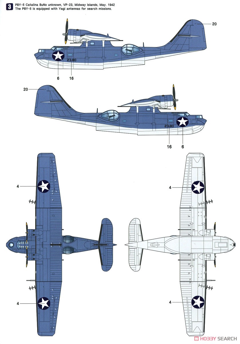 PBY-5 カタリナ パシフィックシアター (プレミアムエディションキット) (プラモデル) 塗装4