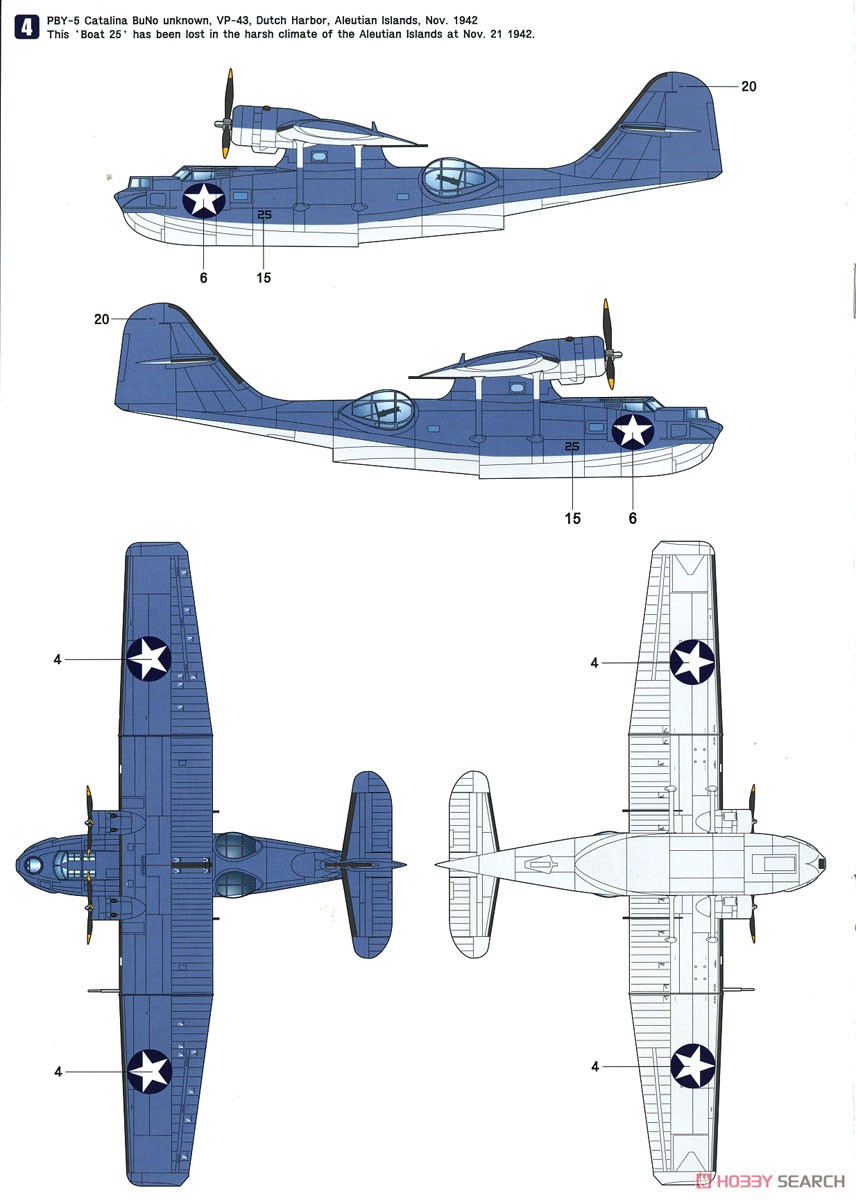 PBY-5 カタリナ パシフィックシアター (プレミアムエディションキット) (プラモデル) 塗装5