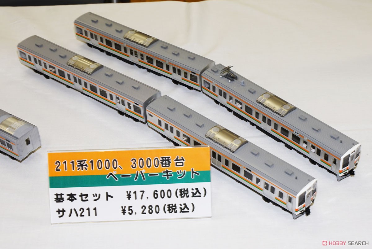 16番(HO) JR東日本211系サハ211キット (1000、3000番台) ペーパー製1両分入 (組み立てキット) (鉄道模型) その他の画像1