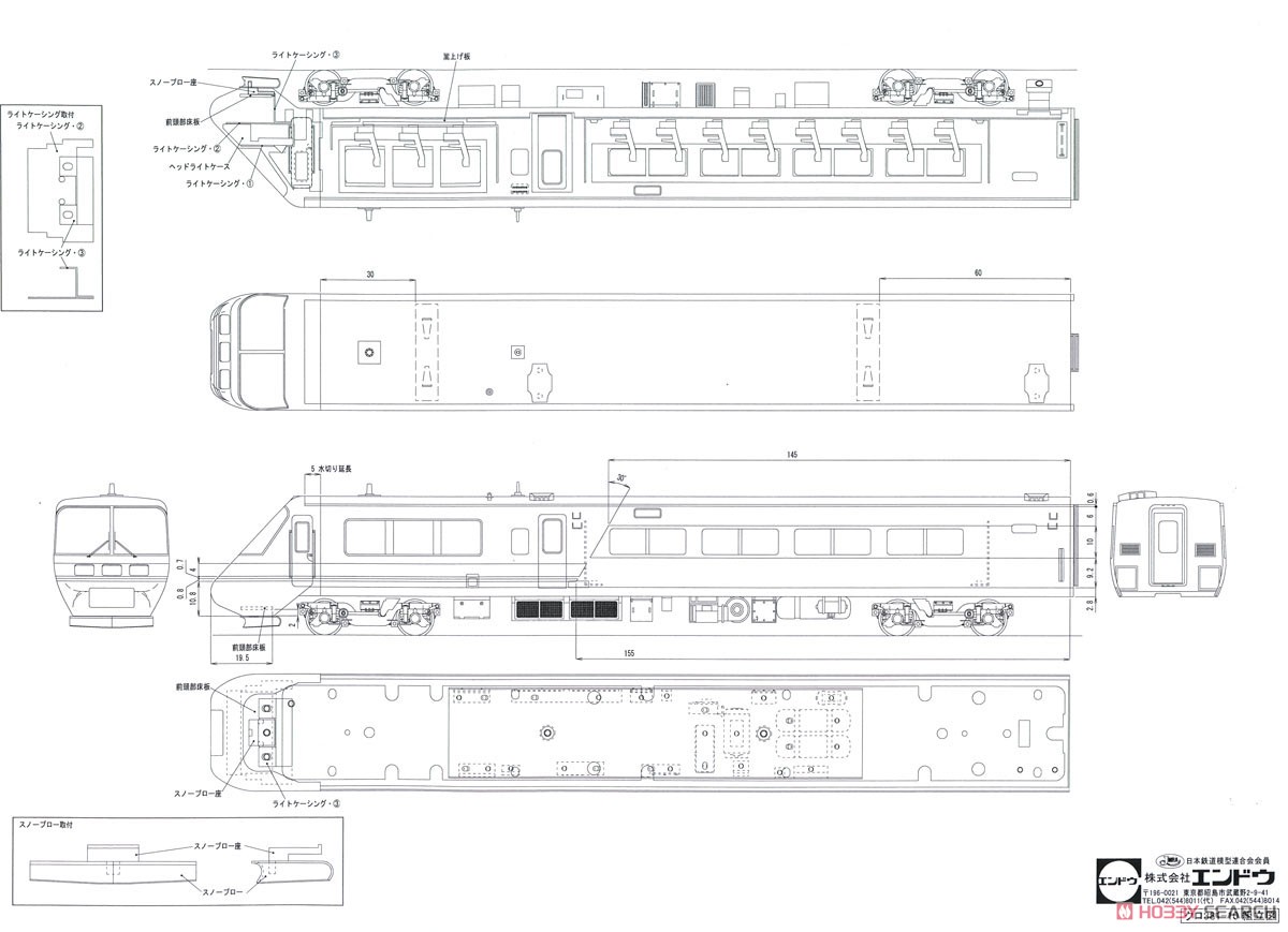 16番(HO) 国鉄・JR 381系 車体キット クロ381-10 真鍮製組立キット (組み立てキット) (鉄道模型) 設計図1