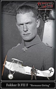 フォッカー D.VII F 「ヘルマン・ゲーリング」 (プラモデル)